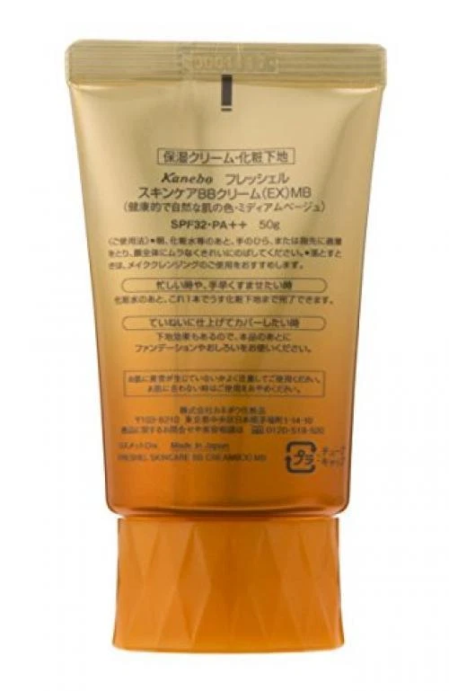 Kanebo Freshel EX Moisture Skin Care BB Cream Medium Beige SPF32 PA++ 50g Japan* - Image 3 of 4