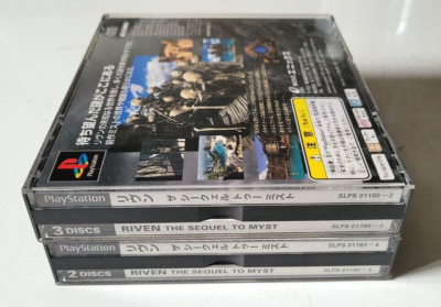 Riven : The Sequel To Myst Sur PlayStation 1 (PS1) - Version NTSC-J Japonaise Complète