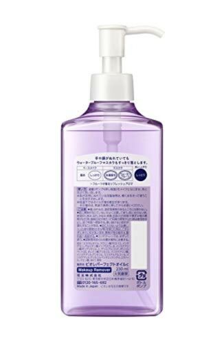 KAO Biore Perfect oil Makeup Remover 230 ml cleansing - Picture 2 of 2