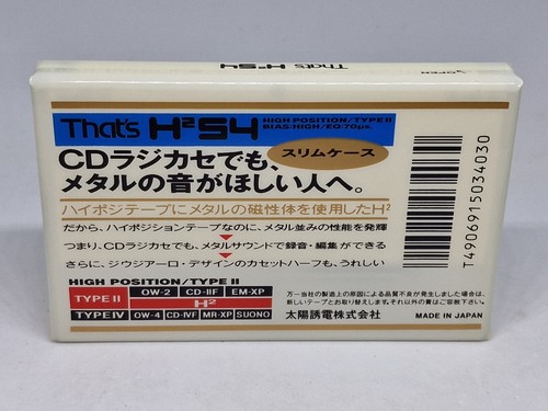 THAT'S HH H2 54 Blank Audio Cassette Tape (Sealed) NEW - Afbeelding 5 van 5