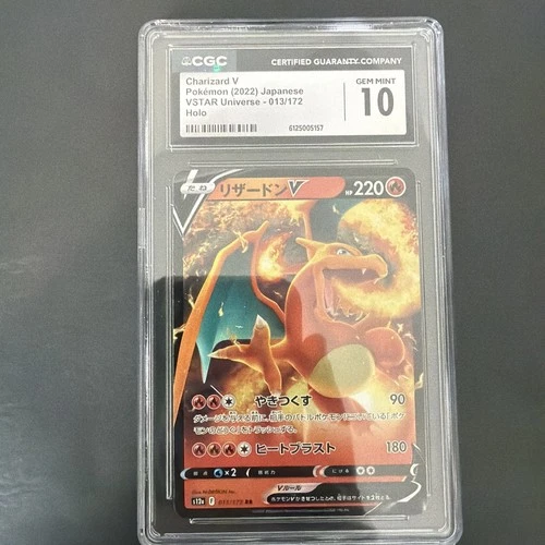 CGC 10 GEM MINT Japanese Pokemon 2022 Charizard V 013/172 VSTAR Universe PSA