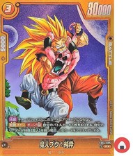 Dragon Ball Fusion World Card FB07 FB04-095 Majin Buu R Parallel Japanese