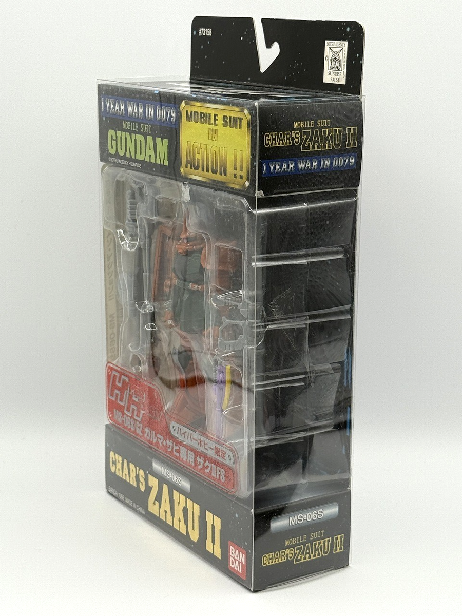 MSIA Gundam Hyper Hobby Limited 