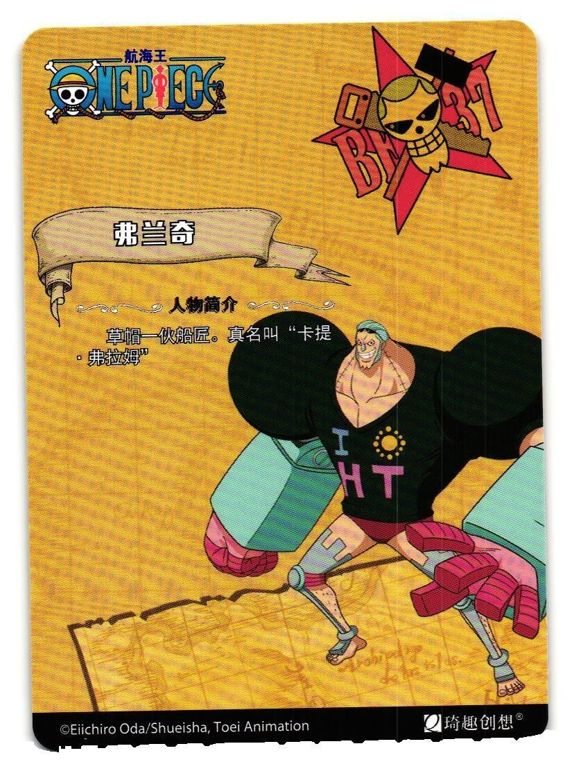 その他 CP-FRANKY Franky (Parallel) ST01-010 C 25th Edition - ONE PIECE Card