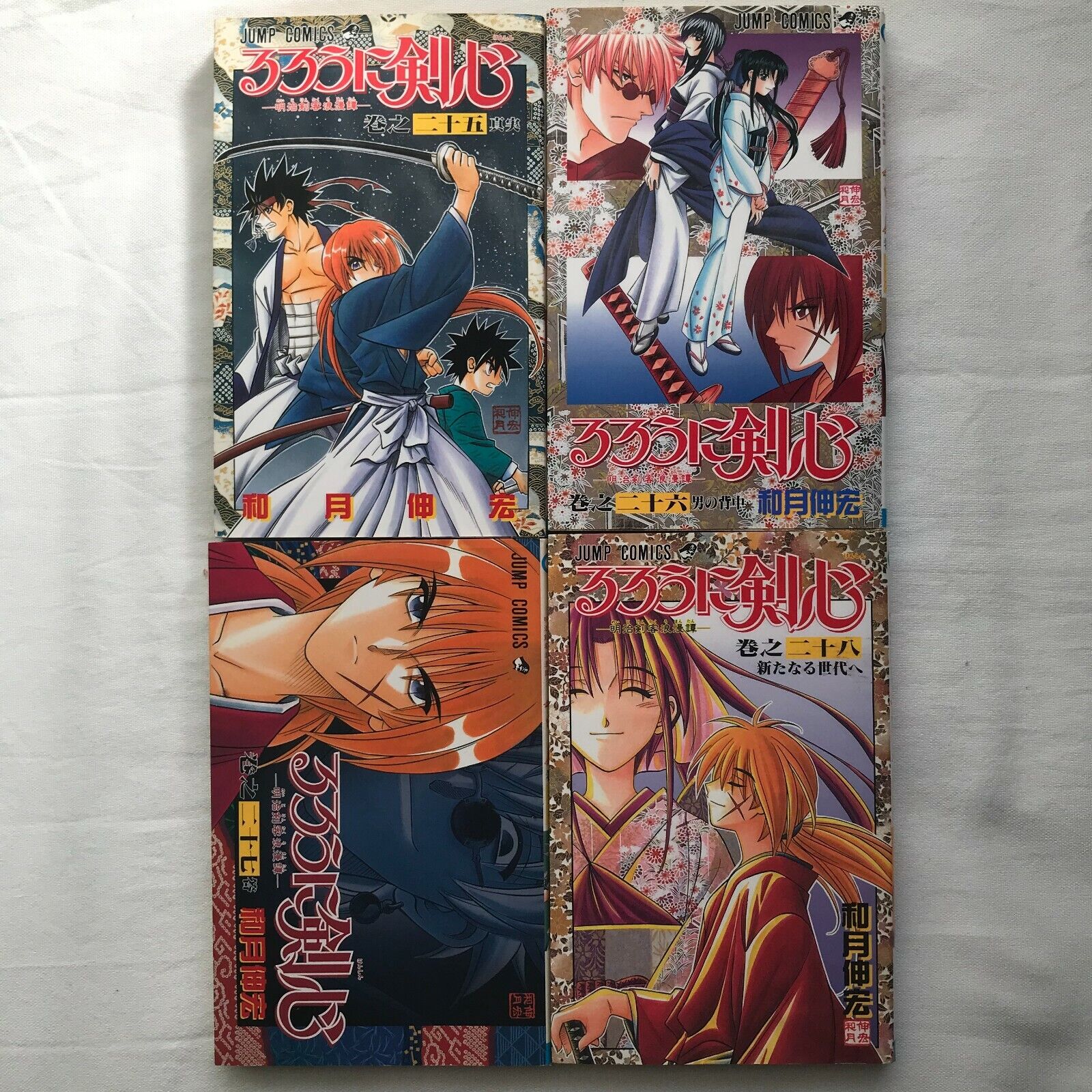 Rurouni Kenshin New Edition 1-22+Guide+Special Booklet 28 Set Japanese Manga