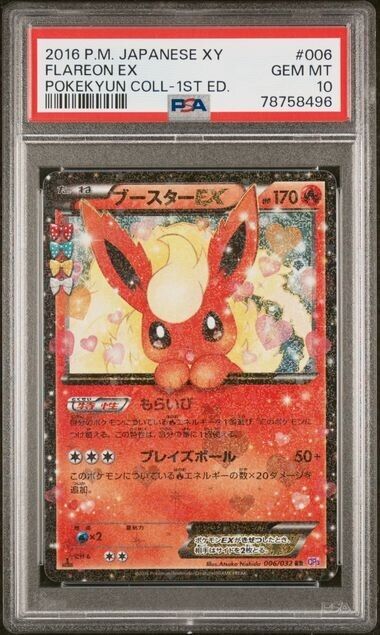 PSA 10 Flareon EX 006/032 CP3 PokeKyun Collection 1st Ed PSA 10 Flareon EX 006/032 CP3 PokeKyun Collection 1st Ed
