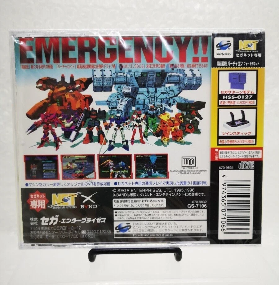 VIRTUAL ON Cyber Troopers For SEGANET Sega Saturn SS Sealed - Image 2 of 4