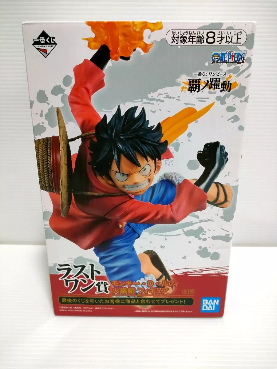 Bandai Spirits Ichibansho Ichiban - One Piece - Monkey.D.Luffy (Film Red),  Figure