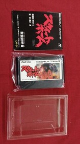 CAPCOM Famicom Soft Sweet Home Used