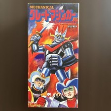 Great Mazinger Tin Wind Up Toy Billiken Shokai 1998 Limited 1000 Vintage Japan