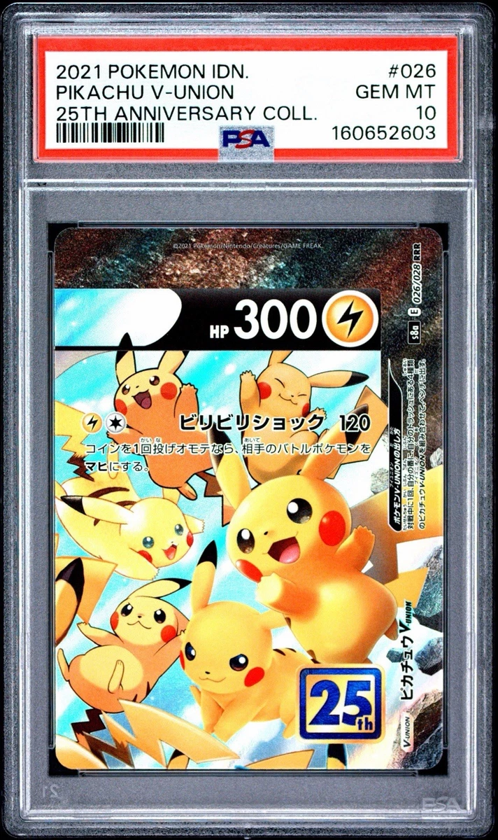 Pikachu V-Union 026/028 (Top Right) S8a: 25th Anniversary