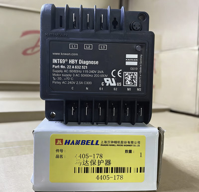  1PCS New INT69 HBY Diagnose Motor Protection Module INT69HBY