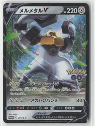 Melmetal V 291/S-P Japanese Pokemon GO Promo