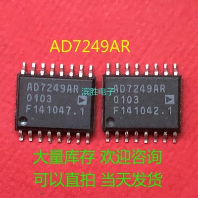 1PCS AD7249ARZ IC DAC 12BIT SRL W/REF 16-SOIC AD7249 AD7249A AD7249AR #ea