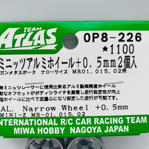 Kyosho MINI-Z Wheel Set Aluminum Wheel Team ATLAS OP8-226 - Picture 2 of 4