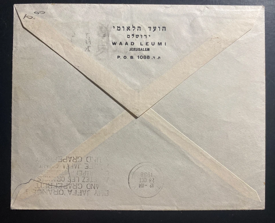 Jerusalén Palestina 1938 cubierta usada localmente eslogan yiddish cancelar Foto 2 de 2