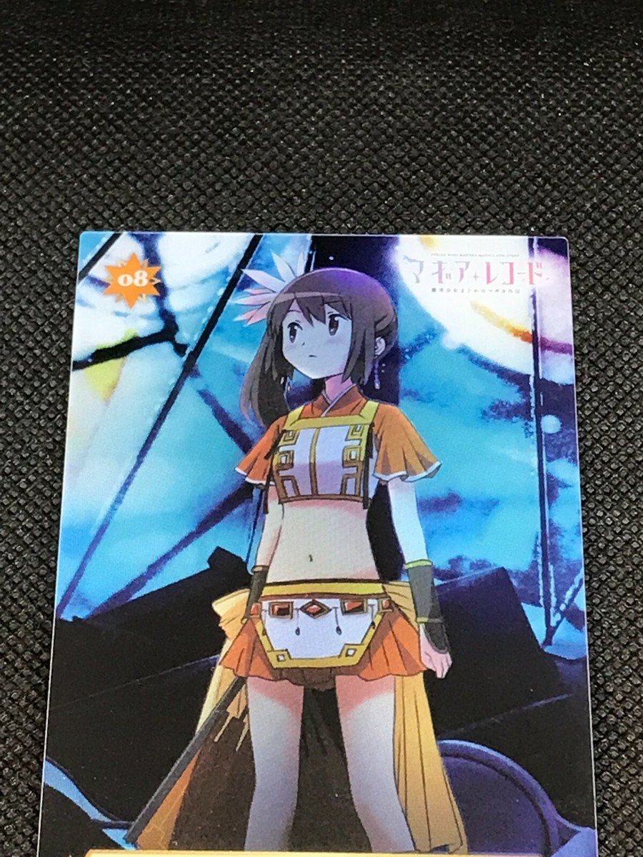 Kaede Magia Record No.08 Clear Card Magica Quartet Aniplex