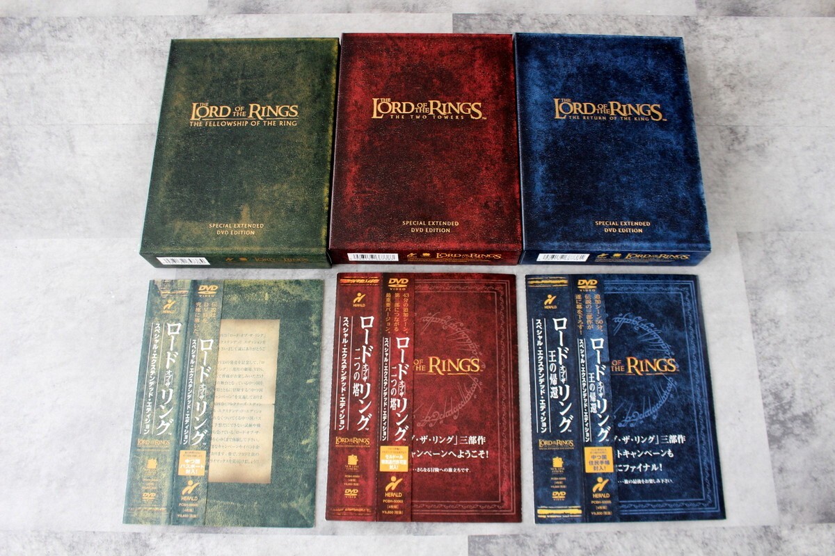 【未開封新品】ロード・オブ・ザ・リング　DVD3組セット 楽天市場】ロード・オブ・ザ・リング 三部作 DVD セット : 脳