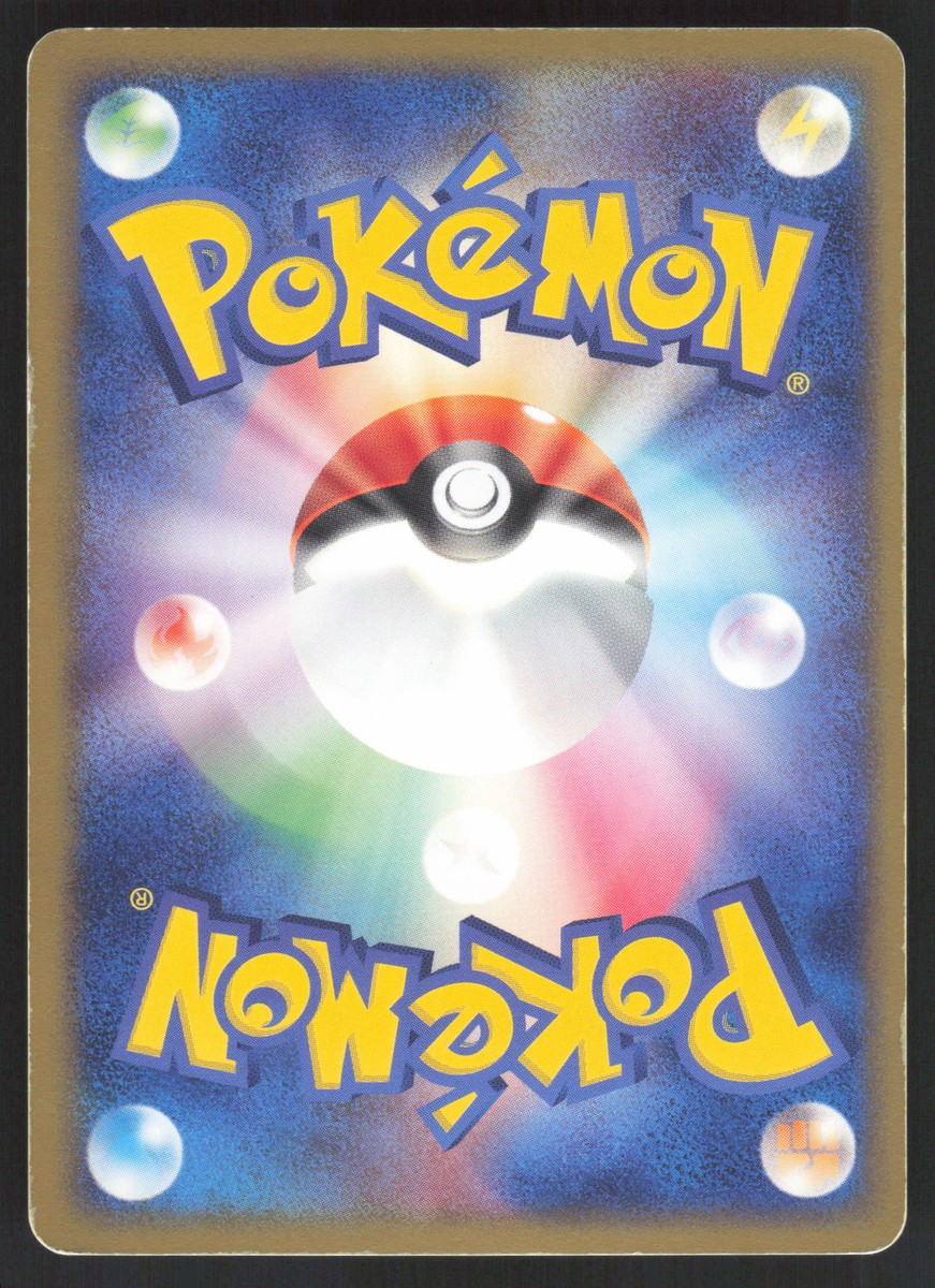 Pokemon Japanese Rayquaza ex Rayquaza Half Deck 008/015 Pokemon Japanese Rayquaza ex Rayquaza Half Deck 008/015