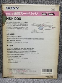 SONY MSX MSX communication cartridge MSX software
