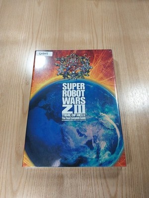 Super Robot Wars Z Jigoku-hen Final Guidebook PS3/Vita Free Shipping