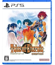 Tales of Eternia Remastered PS5 Japan Import Multi-Language ELJM-30934 Pre-Order