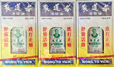 3 x Wong To Yick Wood Lock Medicated Oil Pain Relief - UK Seller  AUTHENTIC SEAL