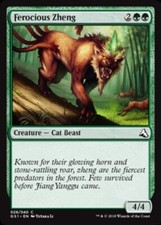 Ferocious Zheng x4 - Global Series Jiang Yanggu & Mu Yanling - NM-Mint, English 