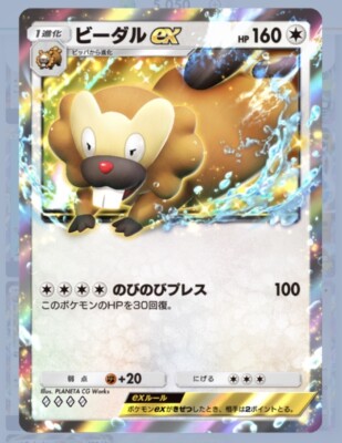 ポケモンカード　ポケモンGOイーブイ　エリートトレーナーボックスミュウツー ポケモンカード ポケモンGOイーブイ エリートトレーナーボックス