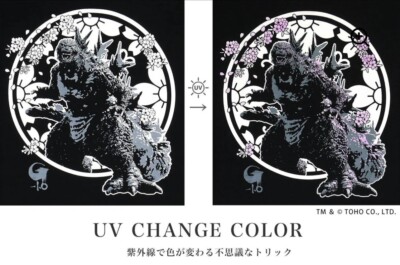 Godzilla Firefighter Spirit Sakura UV TEE Japan T-shirt | eBay