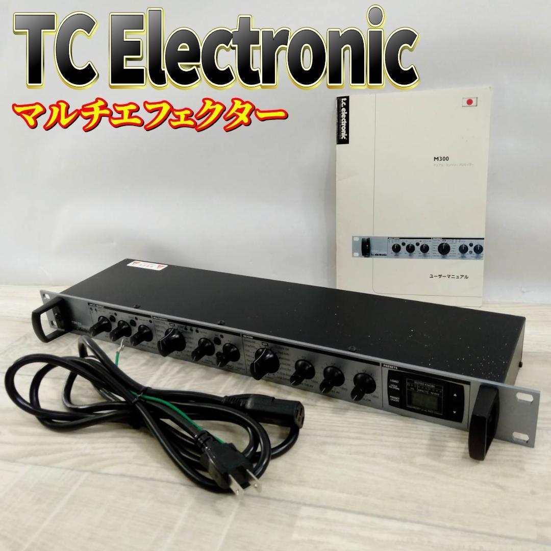 ＊お値下げ不可　動作確認済み　tc electronic M300 お値下げ不可 動作確認済み tc electronic M300 お値下げ不可