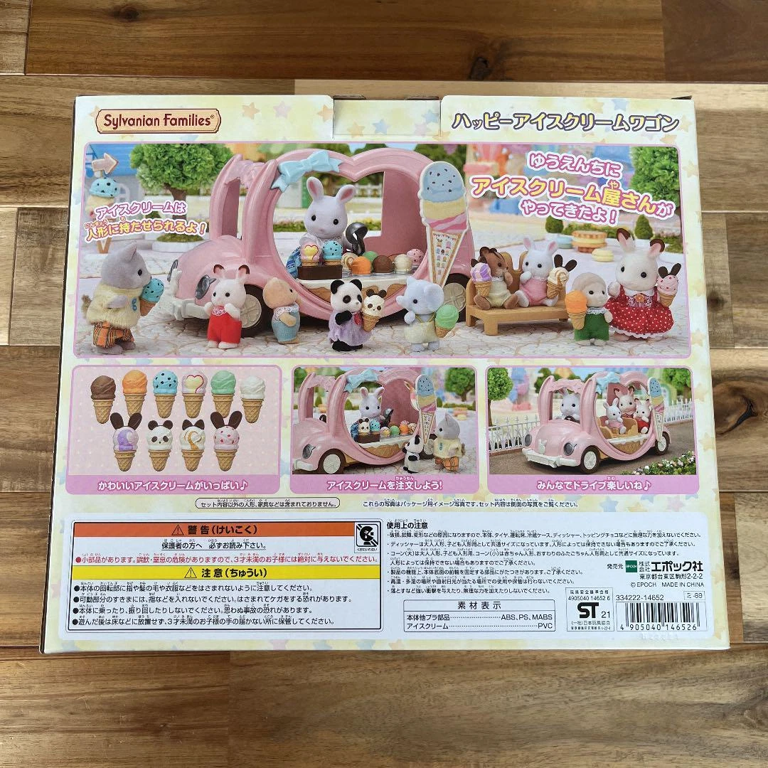 Sylvanian Families Happy Ice Cream Wagon NEW from JAPAN F/S | eBay
