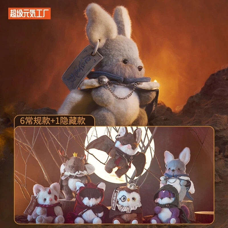 The Endless Forest Stories About the Dark Forest Series Blind Box