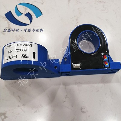 1PCS NEW LEM HTA500-S/SP7 CURRENT SENSOR #GK-2
