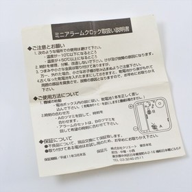 Dreamcast Mini Alarm Clock Boxed HQ6833 Sega Official 0388