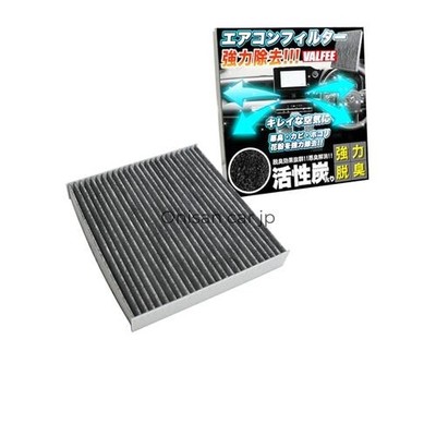Air-18 3-Lagen Klimaanlagenfilter für Swift Swift Sport Swift Hybrid Solio