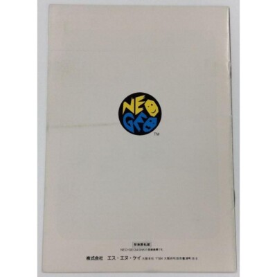 Eight Man 8 man SNK Neo geo AES ROM W/ box manual | eBay