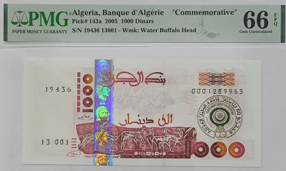 2005 ALGERIA "COMMEMORATIVE" 1000 DINARS PMG66 EPQ GEM UNC {P-143a} - Image 3 of 4