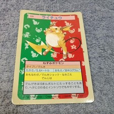 Raichu [Green Back] #26 Prices | Pokemon Japanese Topsun | Pokemon