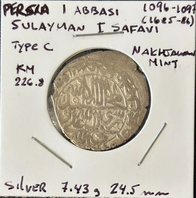 Persia 1 Abbasi Sulayman I Safavi Type C Nakhichevan Mint Silver [c. 1680s]