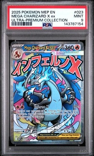 2025 POKEMON MEP ULTRA-PREMIUM COLLECTION #023 MEGA CHARIZARD X EX PSA 9 154