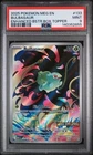 Pokémon TCG Bulbasaur Enhanced Mega Evolution Promo Card 133/132, PSA 9