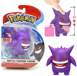 gengar battle figure