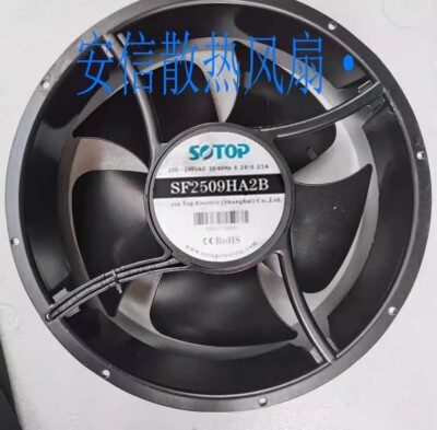 1PCS SF2509HA2B Axial Cooling Fan