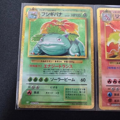 Pokemon Card Game Classic Deck Venusaur Charizard Blastoise 3set