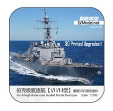 EVModel P100 1/700 US Arleigh Burke class Guided Missile Destroyer 3D Printed