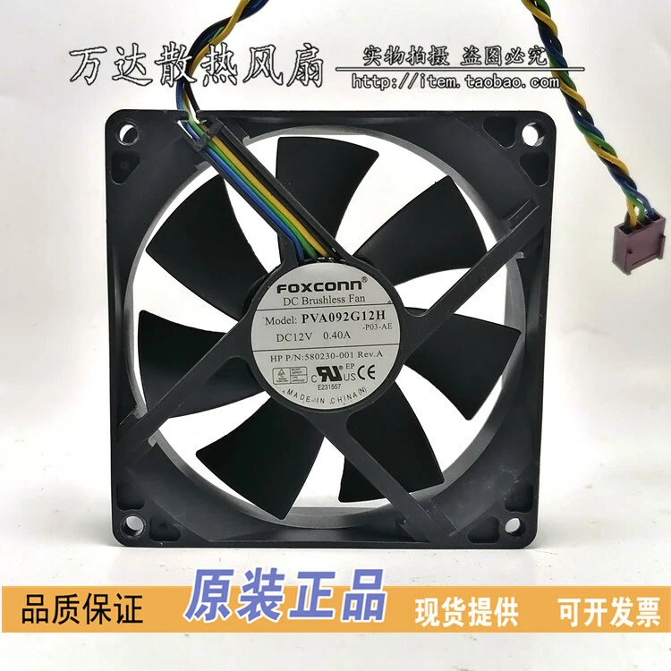 1PC Foxconn Dell PVA092G12H  Fan 12V 0.4A 4wires 90x 90 x 25mm - Image 2 of 4