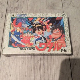 Mashin Hero Wataru Gaiden Famicom FC