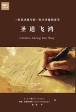 Letters Along the Way: Letters Along the Way:From a Senior Saint to a Junior Sai