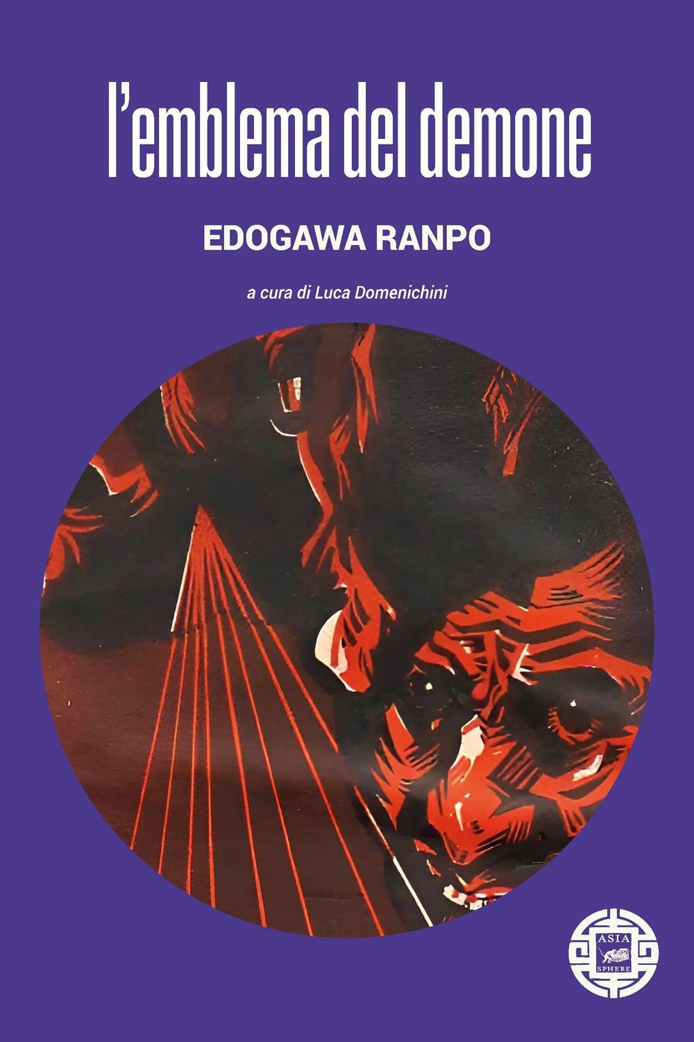 Libri Edogawa Ranpo - L' Emblema Del Demone - Immagine 2